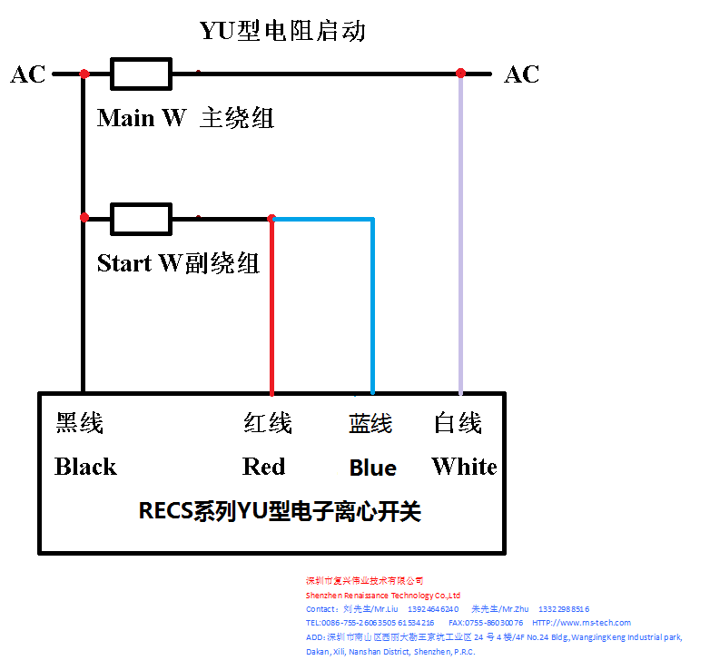 YU型RECS系列開關接線圖