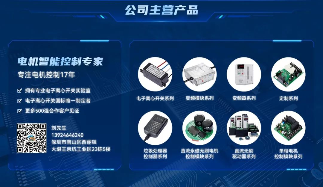 避不了的回南天，你的干衣機(jī)如何進(jìn)行電機(jī)智能控制升級？